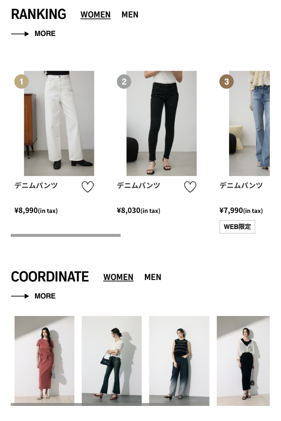 ランキング